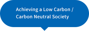 Achieving a Low Carbon / Carbon Neutral Society