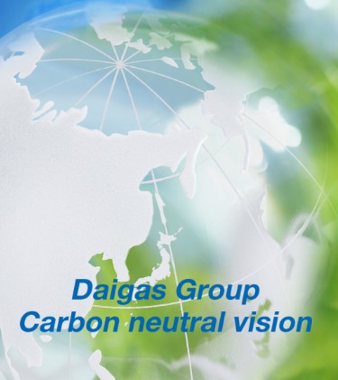 Daigas Group Carbon Neutral Vision