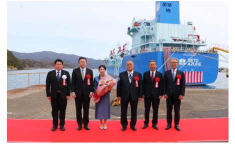 A Naming Ceremony Held for Osaka...