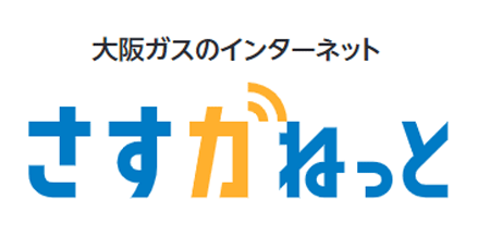 さすガねっと