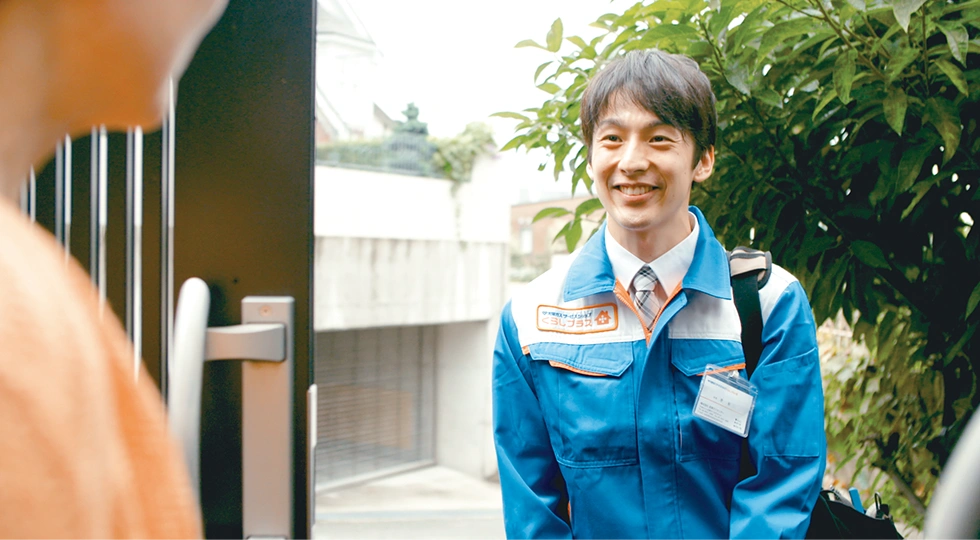 エナジーソリューション