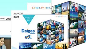 ファクトブック