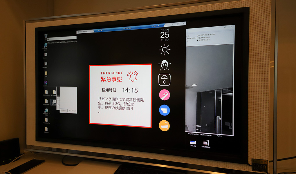 住戸内で誰かが転倒した際は、床の衝撃なども検知したうえで、端末にアラームを発報