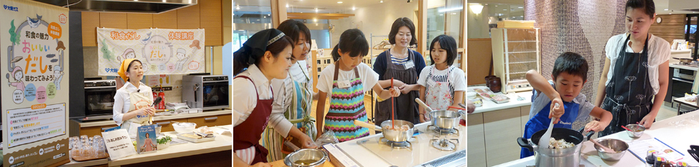 「食」を通じて人と地域を豊かに