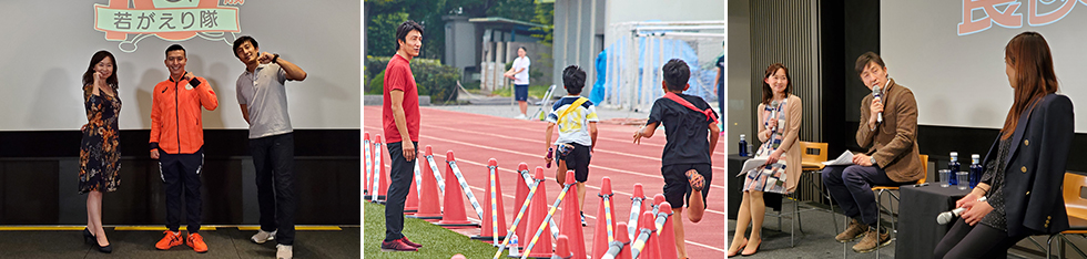 スポーツによる健康なまちづくりを目指して