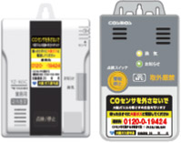 Ventilation alarm for commercial gas kitchen appliances