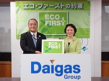 From left, Masataka Fujiwara, President of Osaka Gas; Miki Yamada, State Minister of the Environment (Job titles are as of the time of the certification ceremony.)