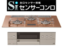 Gas cooking stoves with safety devices (Si Sensor-Equipped Cooking Stove)