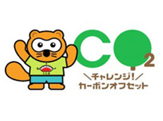 “Try! Carbon Offset”