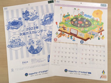 A charity calendar for raising donations from Daigas Group employees, alumni, other relevant parties and customers