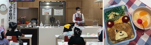 In FY2021, due to the COVID-19 pandemic, “Tomoshibi Cooking for Children” cooking classes were held online at each children’s home.