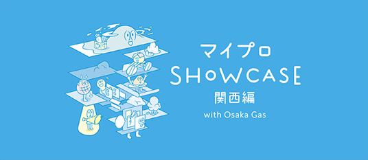 “My Pro Showcase Kansai.”