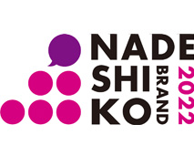 Nadeshiko Brand