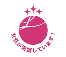 Osaka Gas acquires Eruboshi certification (third stage, which is the highest)