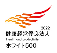 Health and Productivity Management ‘White 500’ Company for 2021