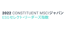 MSCIジャパンESG セレクト・リーダーズ指数