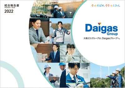 冊子版のご請求