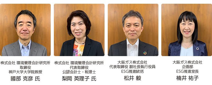 第三者意見