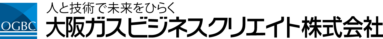 大阪ガスビジネスクリエイト(株） ロゴ