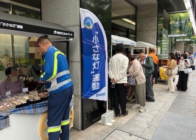 イメージ画像