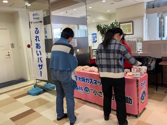 イメージ画像