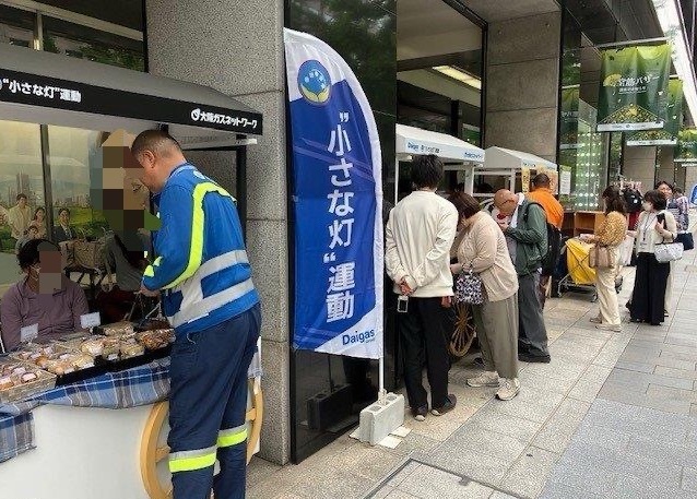 イメージ画像