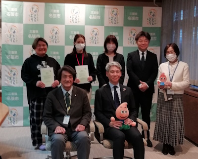 名張近鉄ガス協賛  第3回「はじまるくんパソコン寄贈プログラム」...