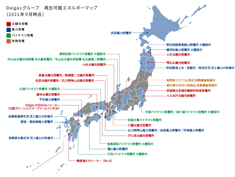 Daigasグループ　再生可能エネルギーマップ（2021年8月末時点）