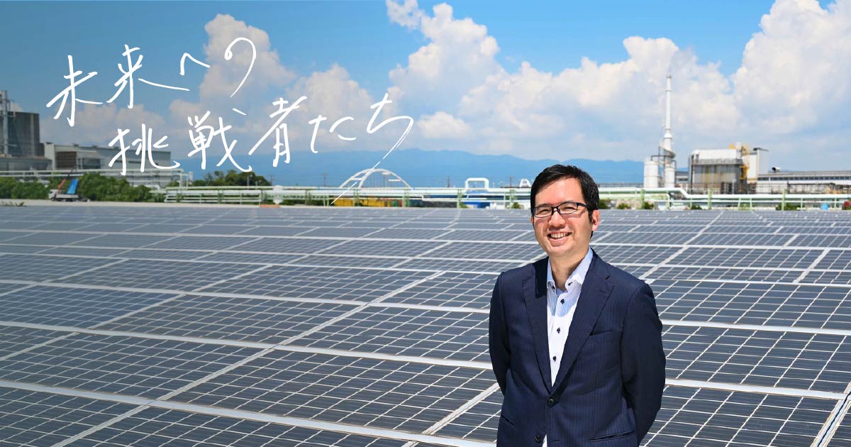 日本の再生可能エネルギーの未来|Daigas STUDIO|Daigasグループ 日本の再生可能エネルギーの未来|Daigas STUDIO|Daigasグループ