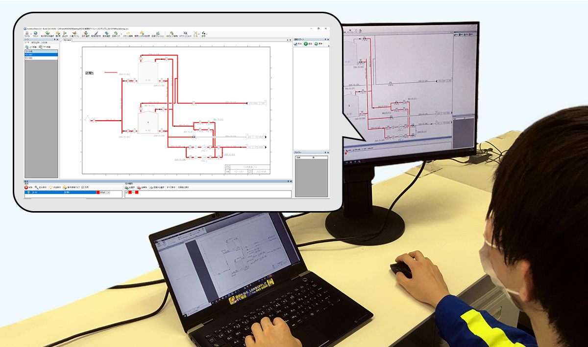 デジタル化した図面でシミュレーションが可能！「IsolationNavi（アイソレーションナビ）」とは？