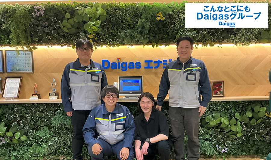 安全を守るプロたちの現場 LPG・LNGを支える人たちを紹介