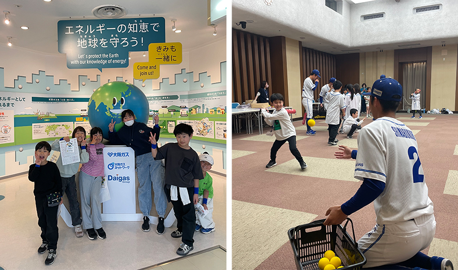 企業内学童保育「Daigas Kids プログラム」を開催