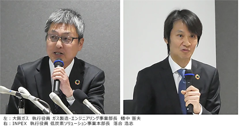 幡中 宣夫氏と落合 浩志氏