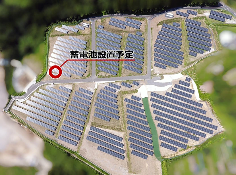 鹿屋発電所