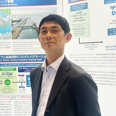 大阪ガス 資源・海外事業部 山田 裕久マネジャー