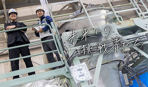 「見えないもの」を測る。100年の知見で、製造業の未来を変える。ガス会社がセンサで製造現場の課題を解決！？近赤外センサ×AIで実現した「成分推定AIシステム」