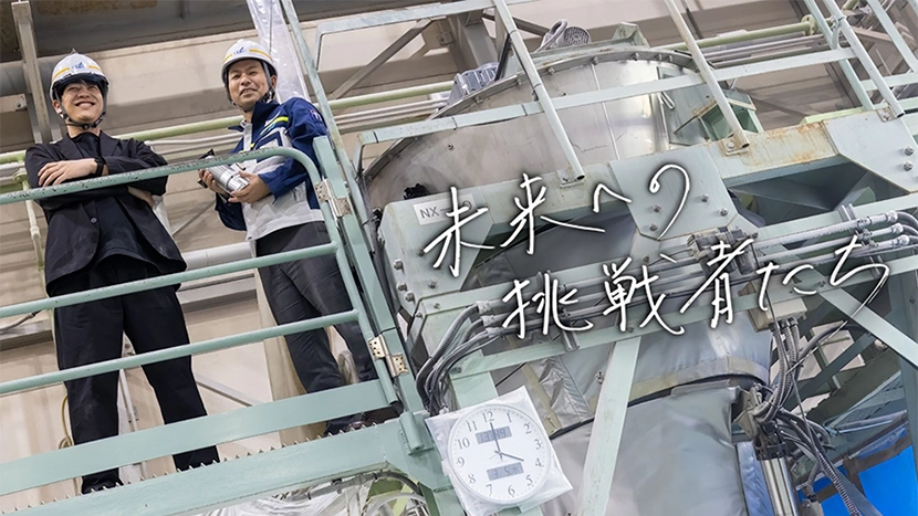 「見えないもの」を測る。100年の知見で、製造業の未来を変える。ガス会社がセンサで製造現場の課題を解決！？近赤外センサ×AIで実現した「成分推定AIシステム」