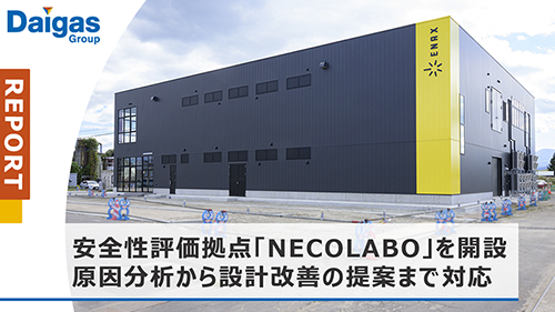 リチウムイオン電池の開発・...