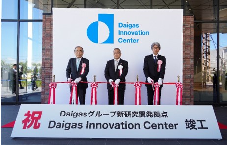 Daigasグループ新研究開発拠点 研究棟「Daigas Inn...