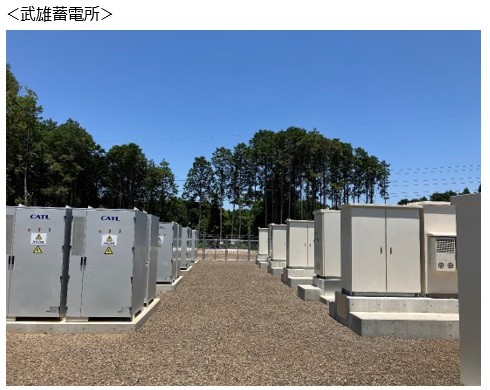 武雄蓄電所の商業運転開始について ～系統安定化ニーズの高い九州エ...