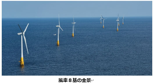 国内初の浮体式洋上ウィンドファーム「五島洋上ウィンドファーム」の...