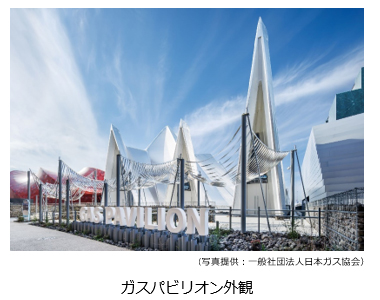 大阪・関西万博「ガスパビリオン　おばけワンダーランド」の外膜を活...