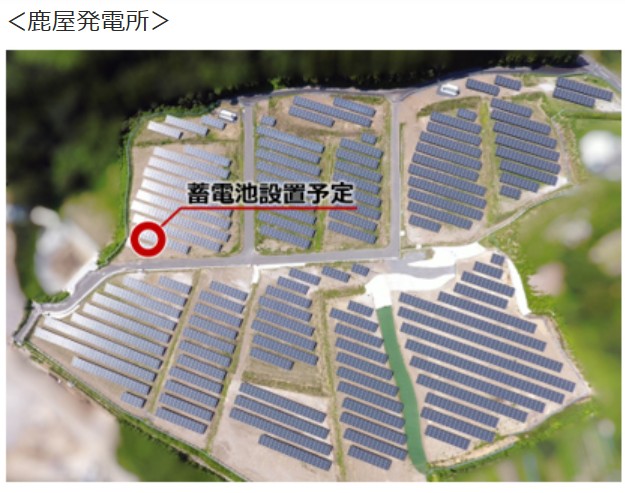 Daigasエナジー鹿屋太陽光発電所への再エネ併設型蓄電池の設置...