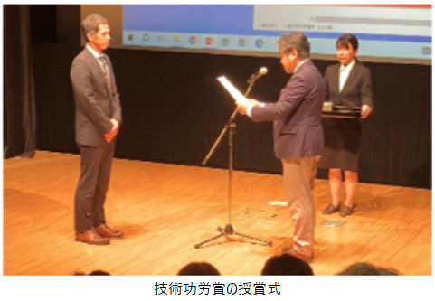 公益社団法人腐食防食学会の2026年度技術功労賞を受賞しました～...